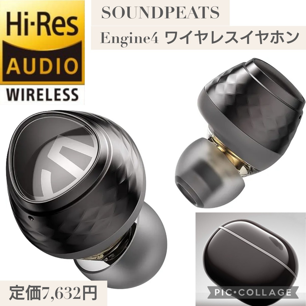 SOUNDPEATS Engine4 ワイヤレスイヤホン LDAC ハイレゾ