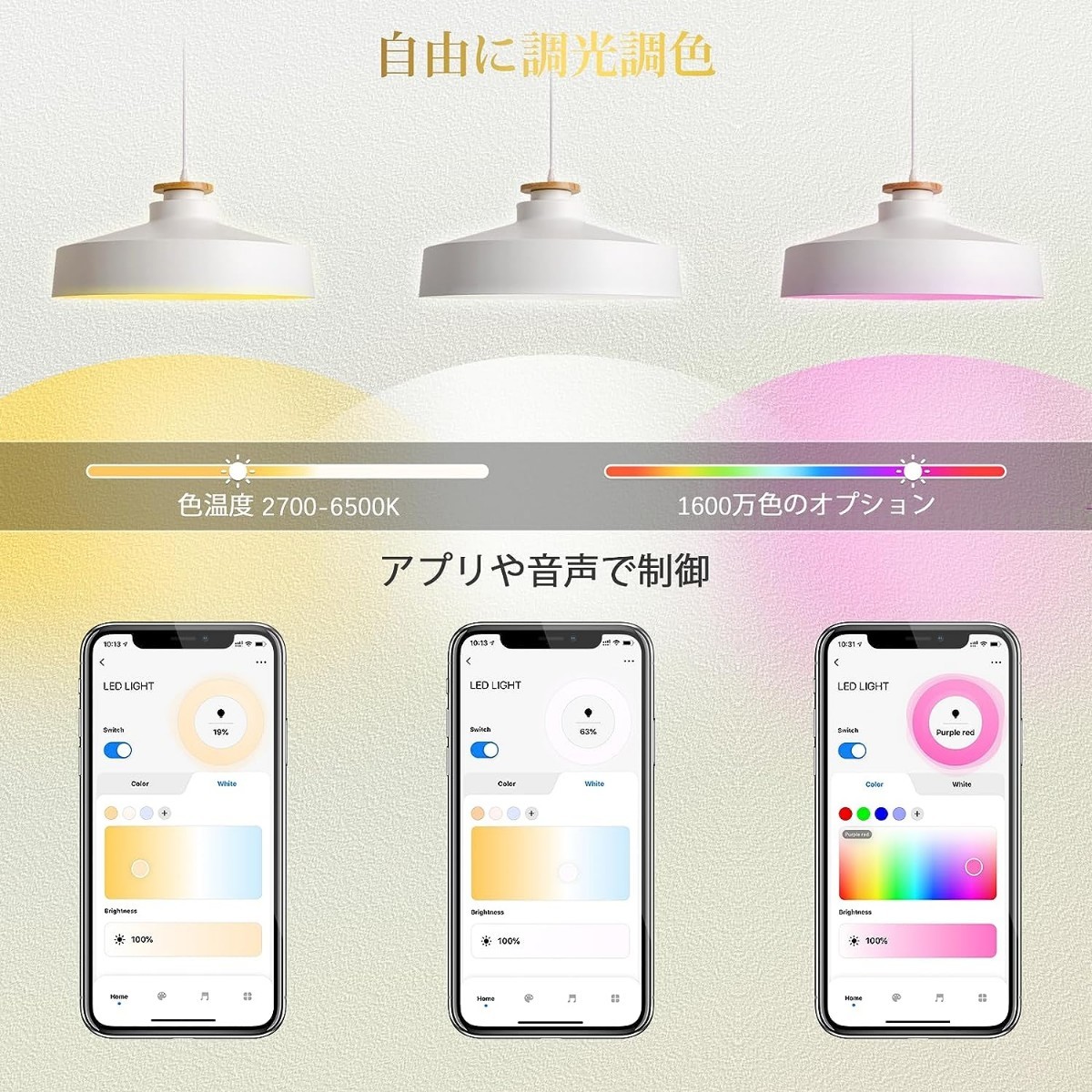 新品☆定価5,299円 4個 Alexa・Google対応 スマート電球 GU5.3口金 LED 5W 40W相当 400lm 調光調色 1600万色  RGBCW Wi-Fi Bluetooth接続