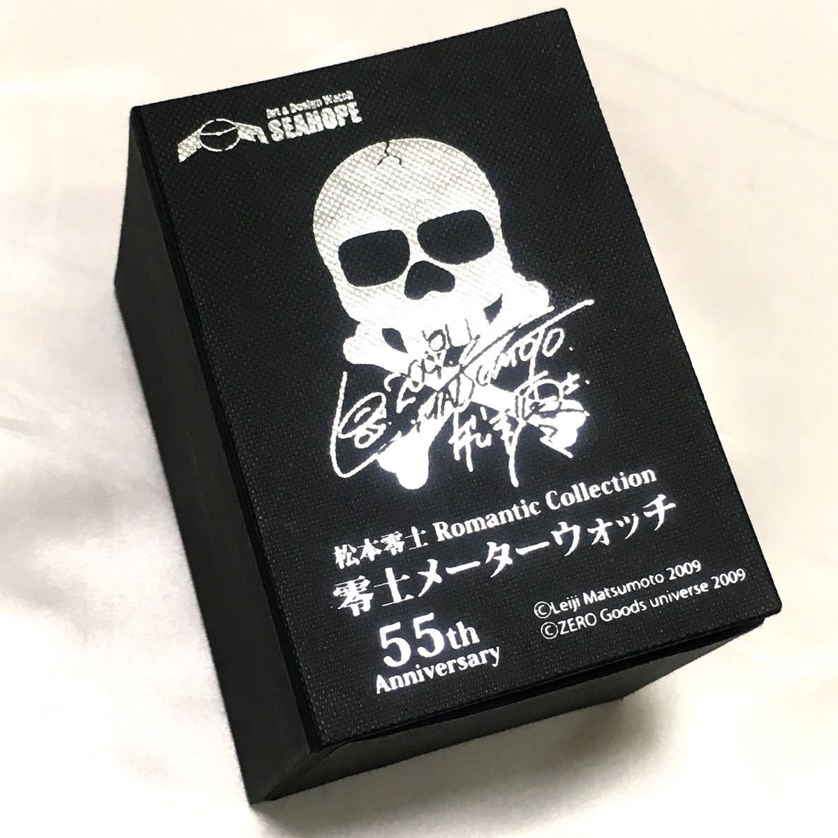 * ultra rare * unused goods * dead stock 0 . meter watch Matsumoto 0 .SEAHOPE 55 anniversary commemoration operation goods box, written guarantee attaching . wristwatch R-128/999