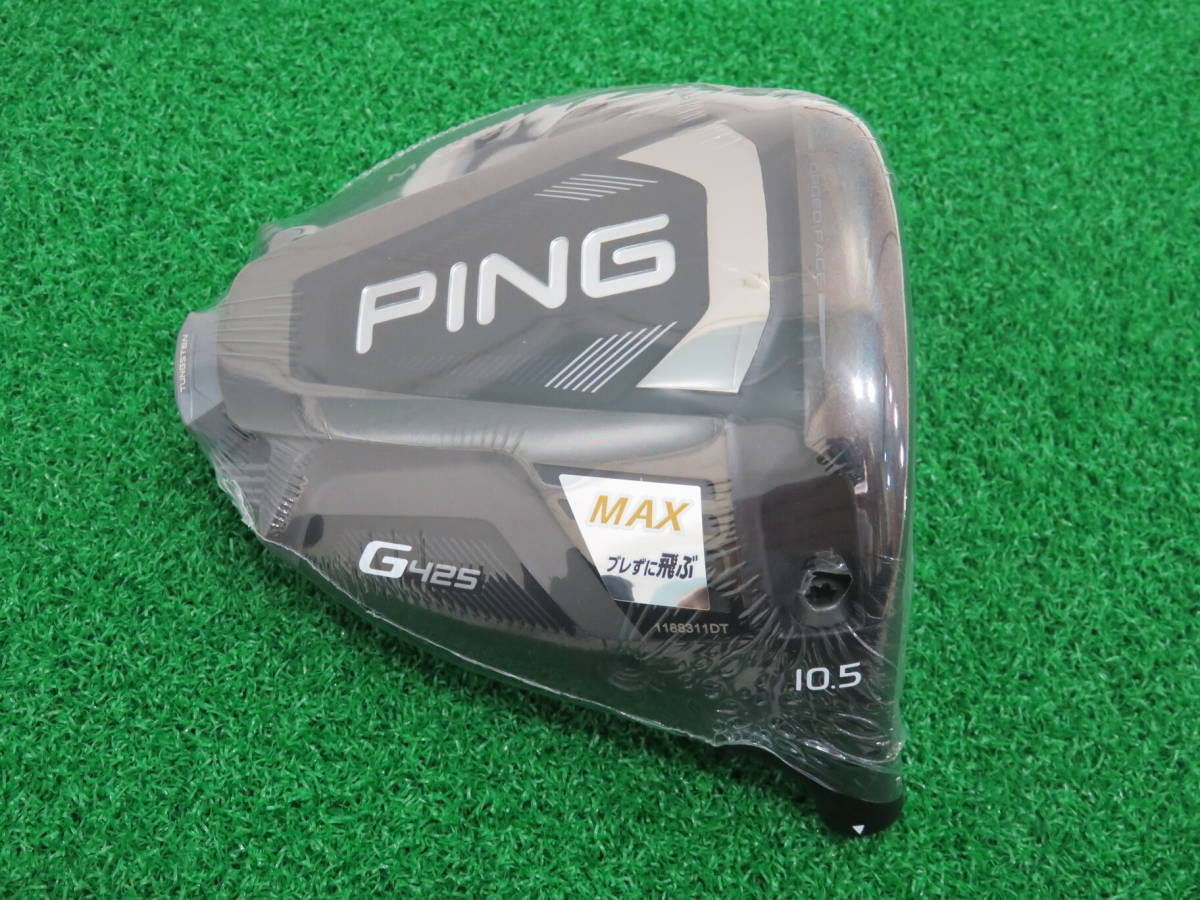 PING ピン G425 MAX 10.5度ヘッド-