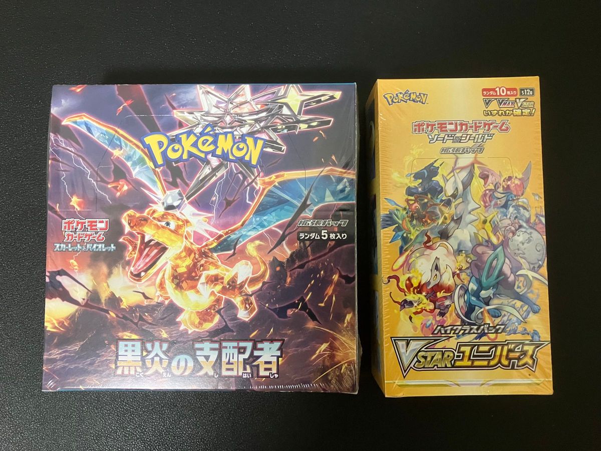 ポケモンカード黒炎の支配者、ハイクラスパックVスターユニバース　各1BOX 未開封　シュリンク付き