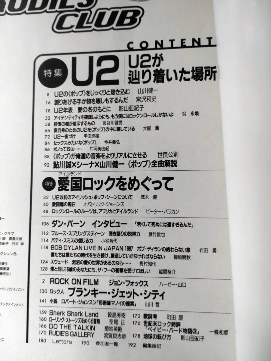 U2特集他 New RUDIE'S CLIB ニュールーディーズクラブ vol.16_画像4