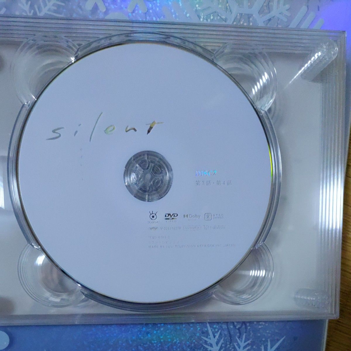 TVドラマ 7DVD/silent  ディレクターズカット版  DVD BOX 発売