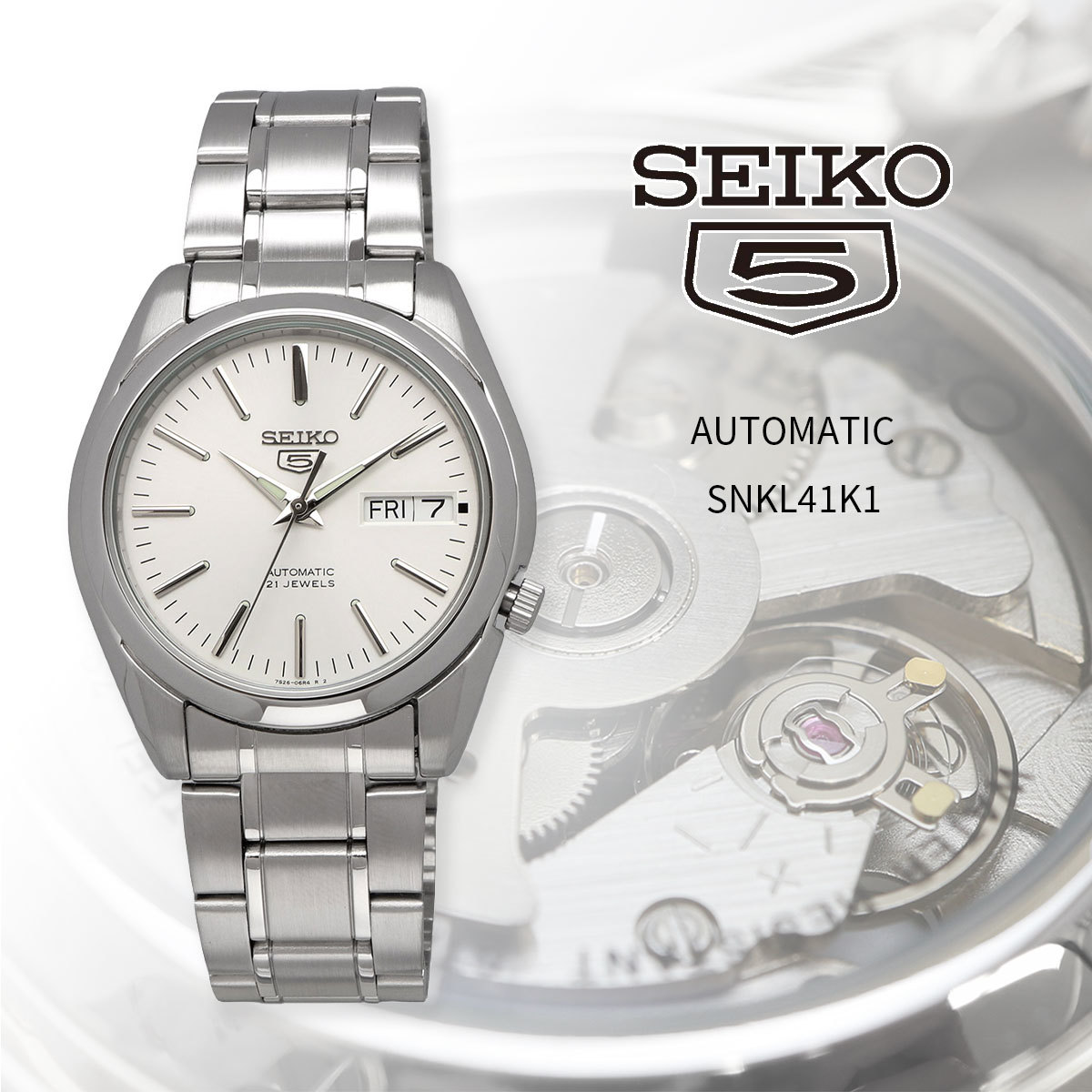 SEIKO セイコー 腕時計 メンズ 海外モデル セイコー5 自動巻き ビジネス カジュアル SNKL41K1