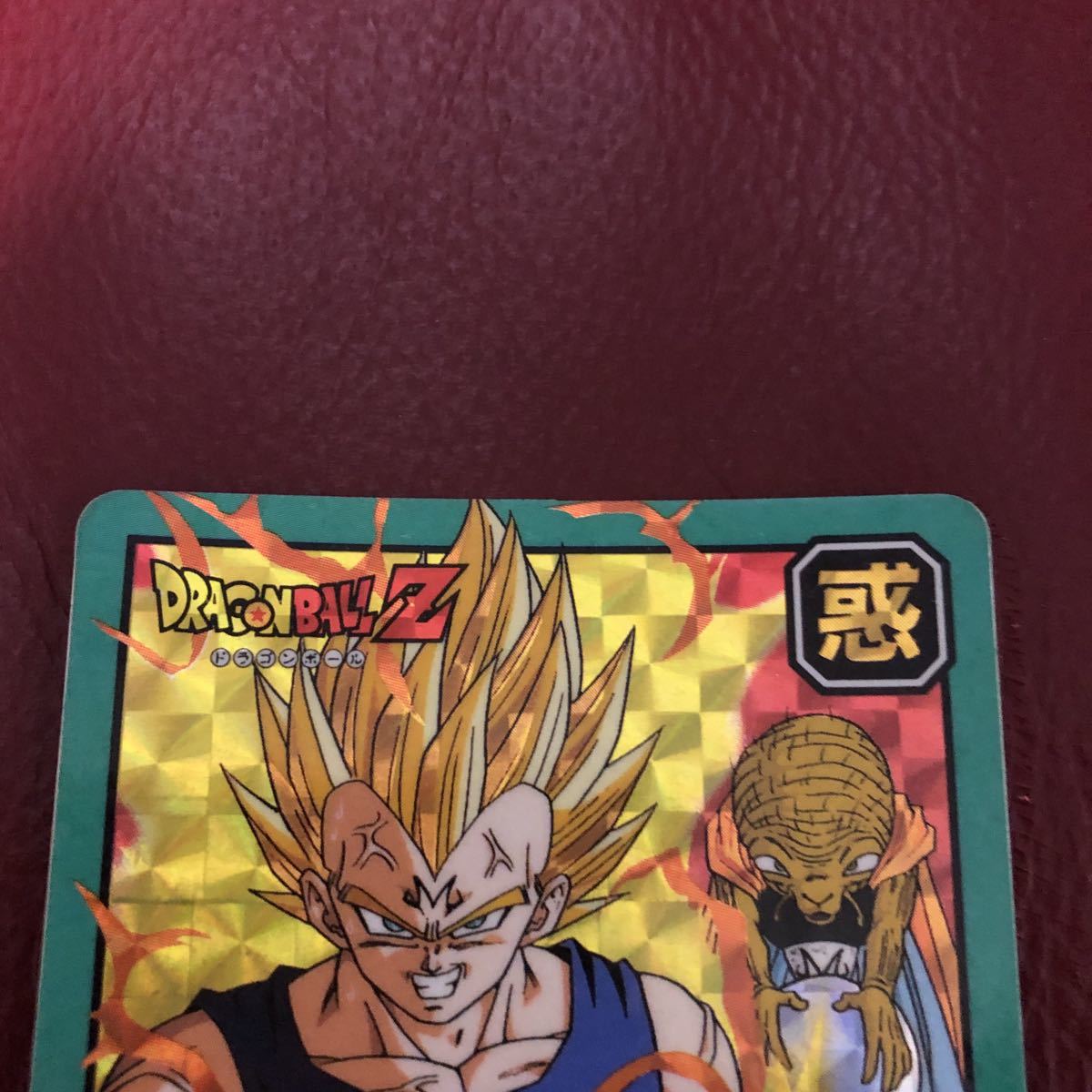 送料無料 即決 1994年当時物 キラ ドラゴンボールZカードダス 送料無料 即決 1994年当時物 キラ ドラゴンボールZカードダス