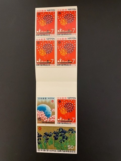 日本万国博覧会(第1次)　切手帳　未使用　#274_画像1