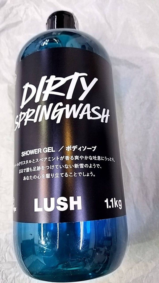 LUSH Dirty スプリングウォッシュ 1.1Kg 1本 ☆お求めやすく価格改定