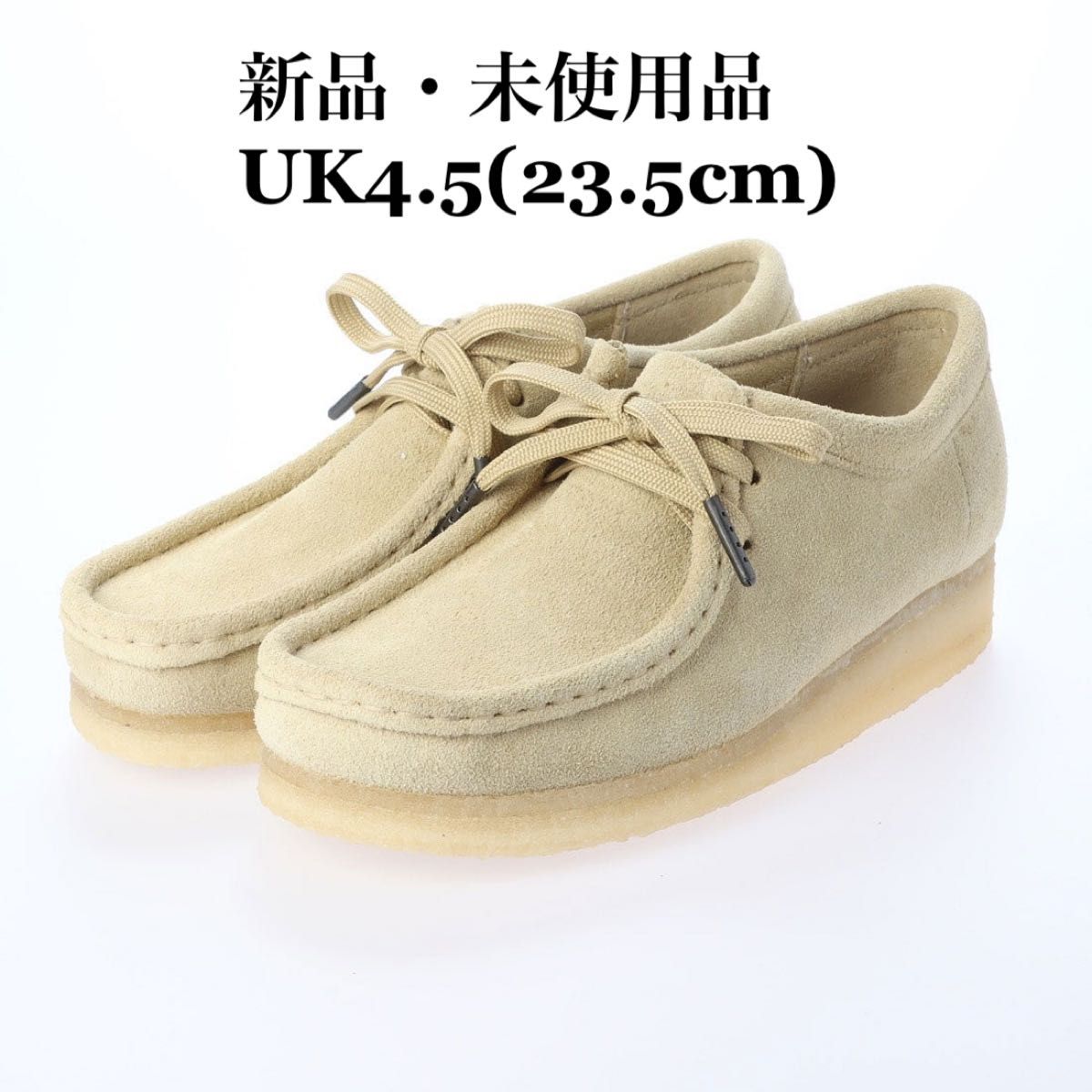 Clarks Wallabee クラークス ワラビー メープルスエード ベージュ モカシン レディースシューズ