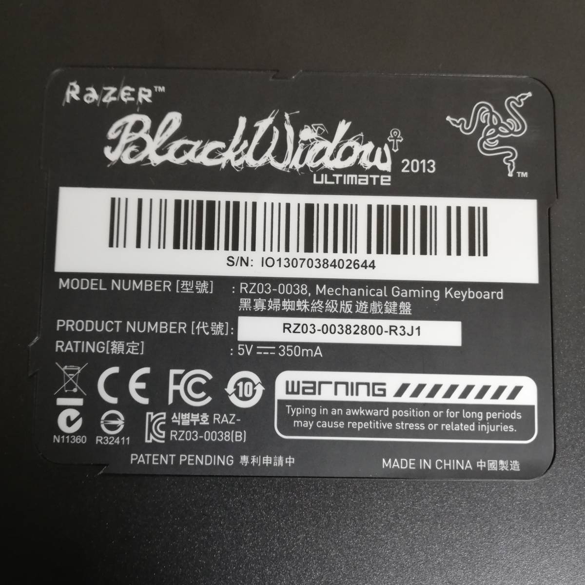 Razer BlackWidow Ultimate 2013 cherry ゲーミングキーボード 日本語配列 青軸 メカニカル JP RZ03-0038_画像6