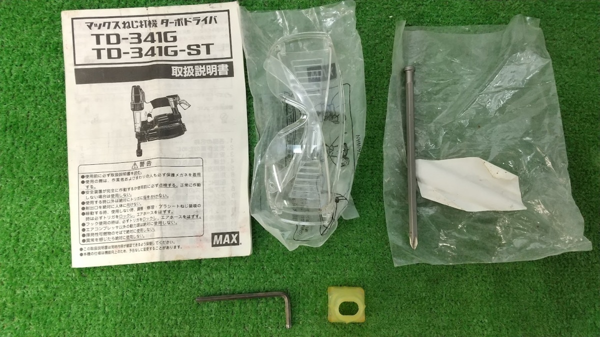 中華のおせち贈り物 中古 MAX マックス 常圧 41mm ねじ打ち機 ターボ