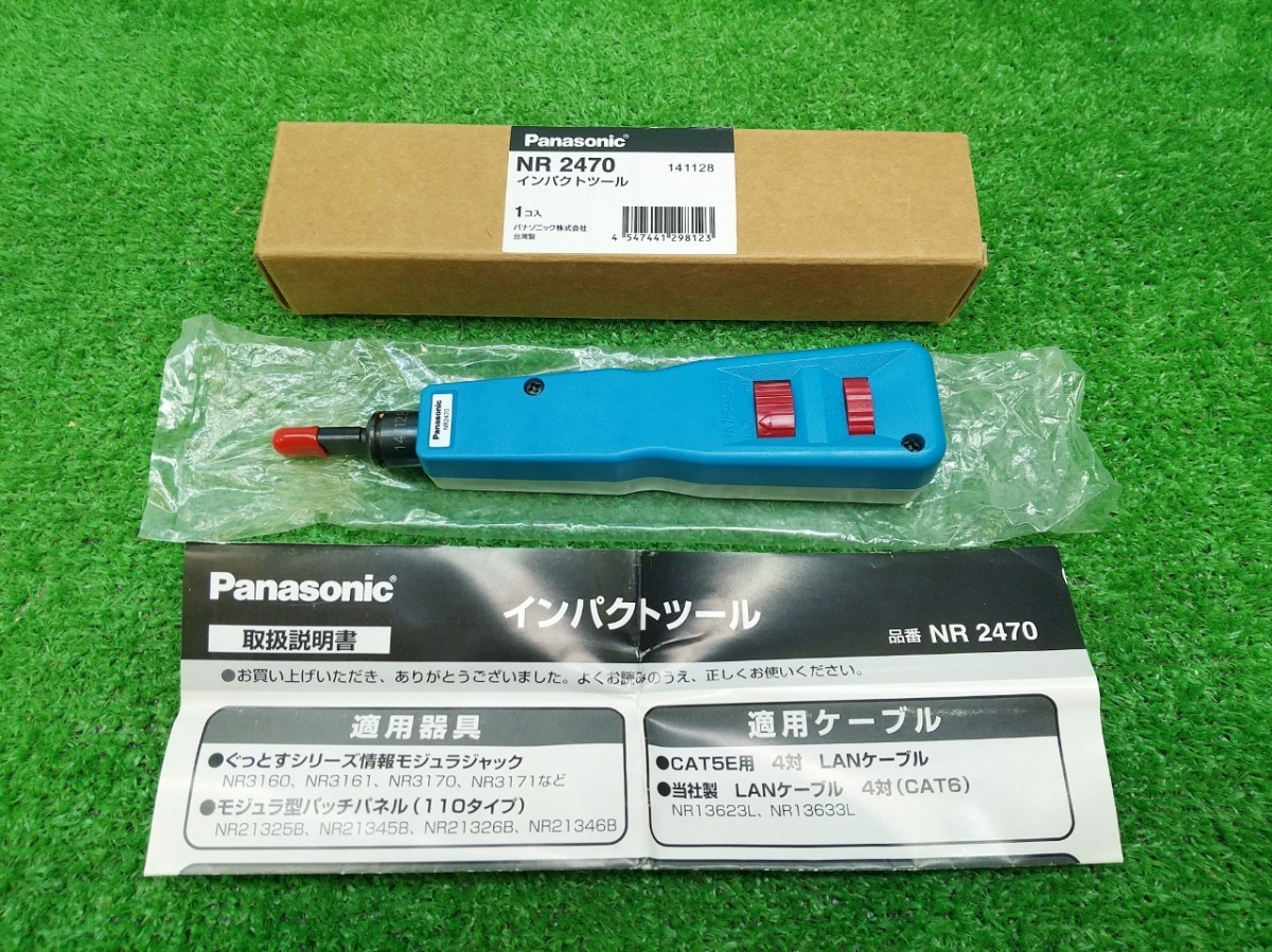 未使用 パナソニック Panasonic インパクトツール NR2470-