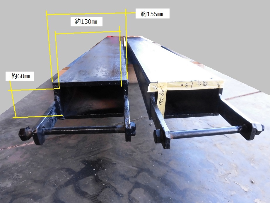 (ア）フォークリフト用　フォークさや　中古品_画像3