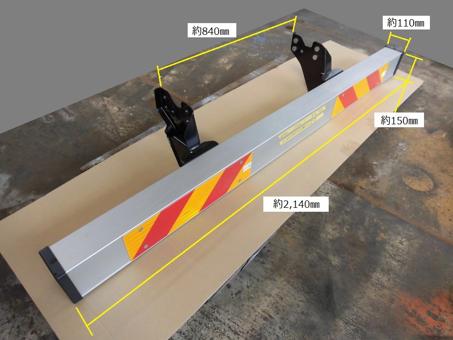 (722) middle * large for aluminium rear bumper (E4L), stay ( bolt attaching ), reflector attaching new car removing goods 