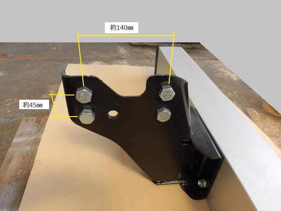 (722) middle * large for aluminium rear bumper (E4L), stay ( bolt attaching ), reflector attaching new car removing goods 