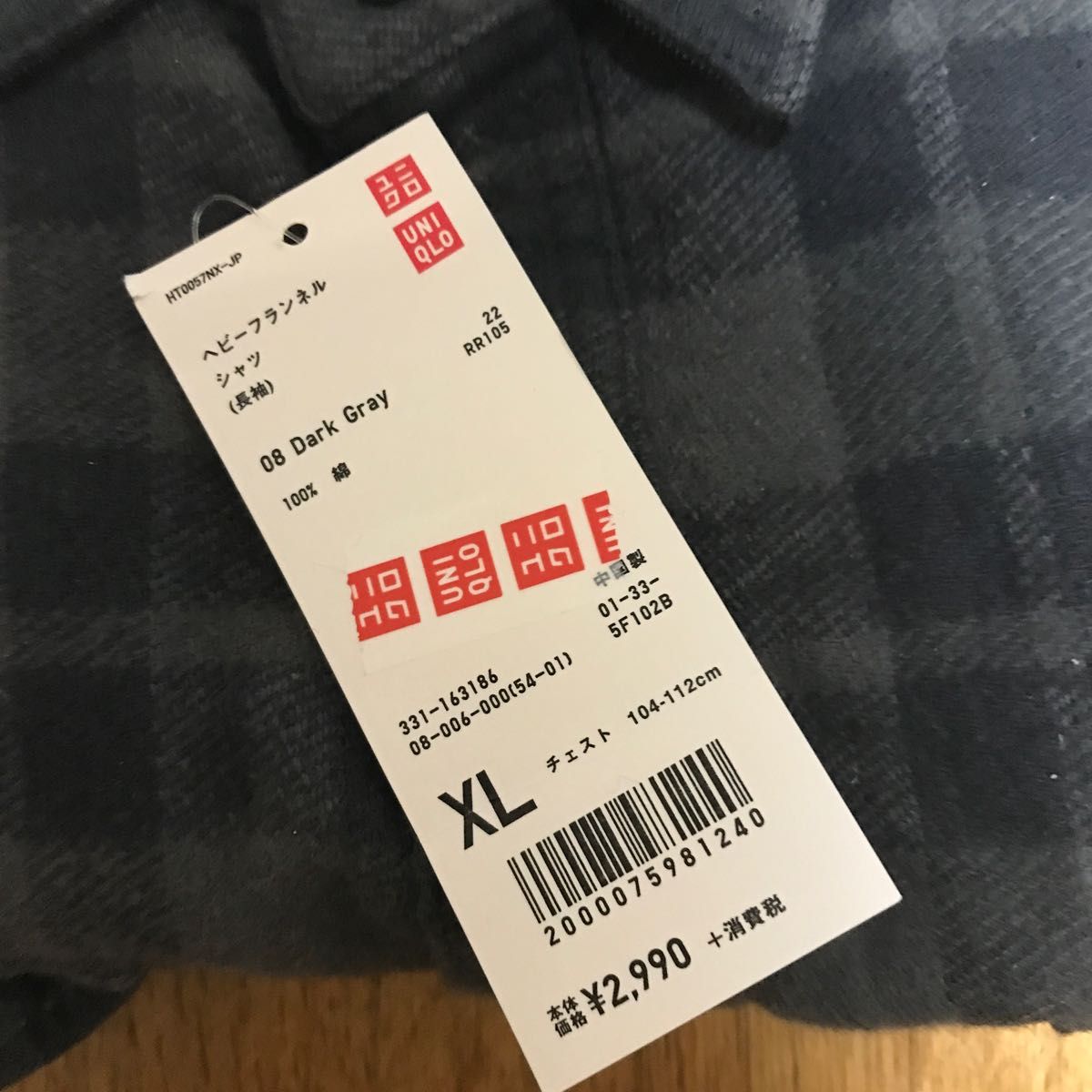 未使用 タグ付 美品 ユニクロ フランネルシャツ(長袖)XL 7枚セット