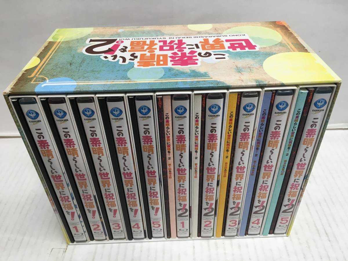 即日発送】 ◇◇ジャンク品/この素晴らしい世界に祝福を!/第一期+第二