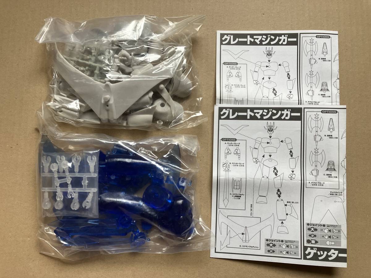 スーパーロボット大戦アクションロボ 　Part3 　　　グレートマジンガー　　　　2種　　　内袋未開封品　　送料510円〜_画像1