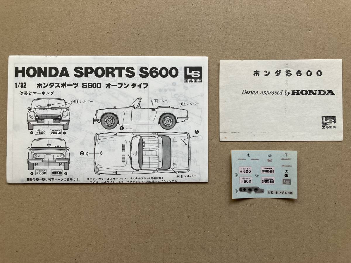 ホンダスポーツ S600オープンタイプ　1/32　　未組み立て品　　　送料220円〜_画像4