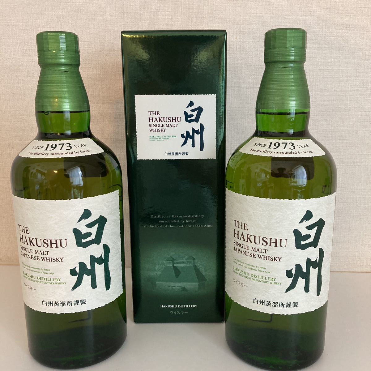 白州 SUNTORY 2本セットサントリー 未開封 ウイスキー 700ml ノン