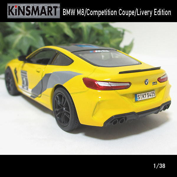 1/38 BMW M8/Competition Coupe/Livery Edition(イエロー)/KINSMART/ダイキャストミニカー_画像2