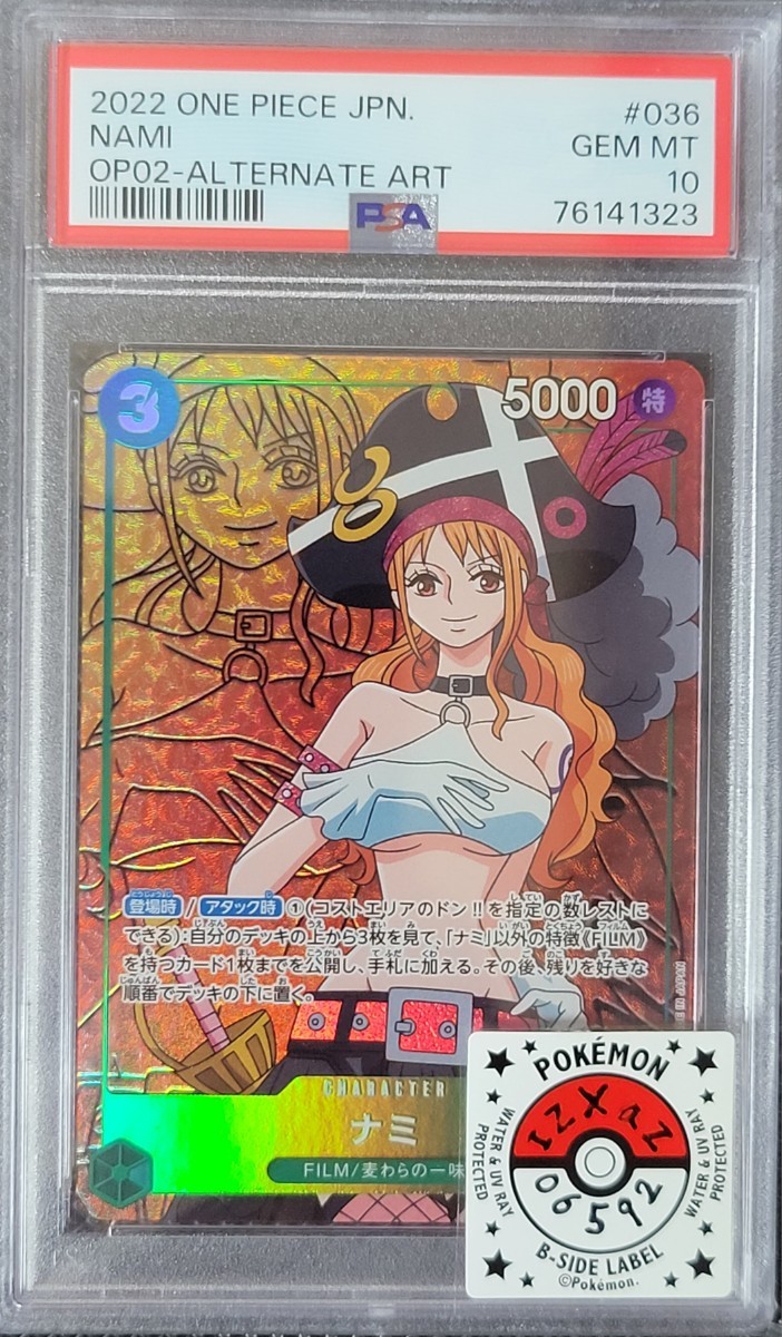 1円～ PSA10 ナミ パラレル SR パラレルレア 頂上決戦 ワンピース