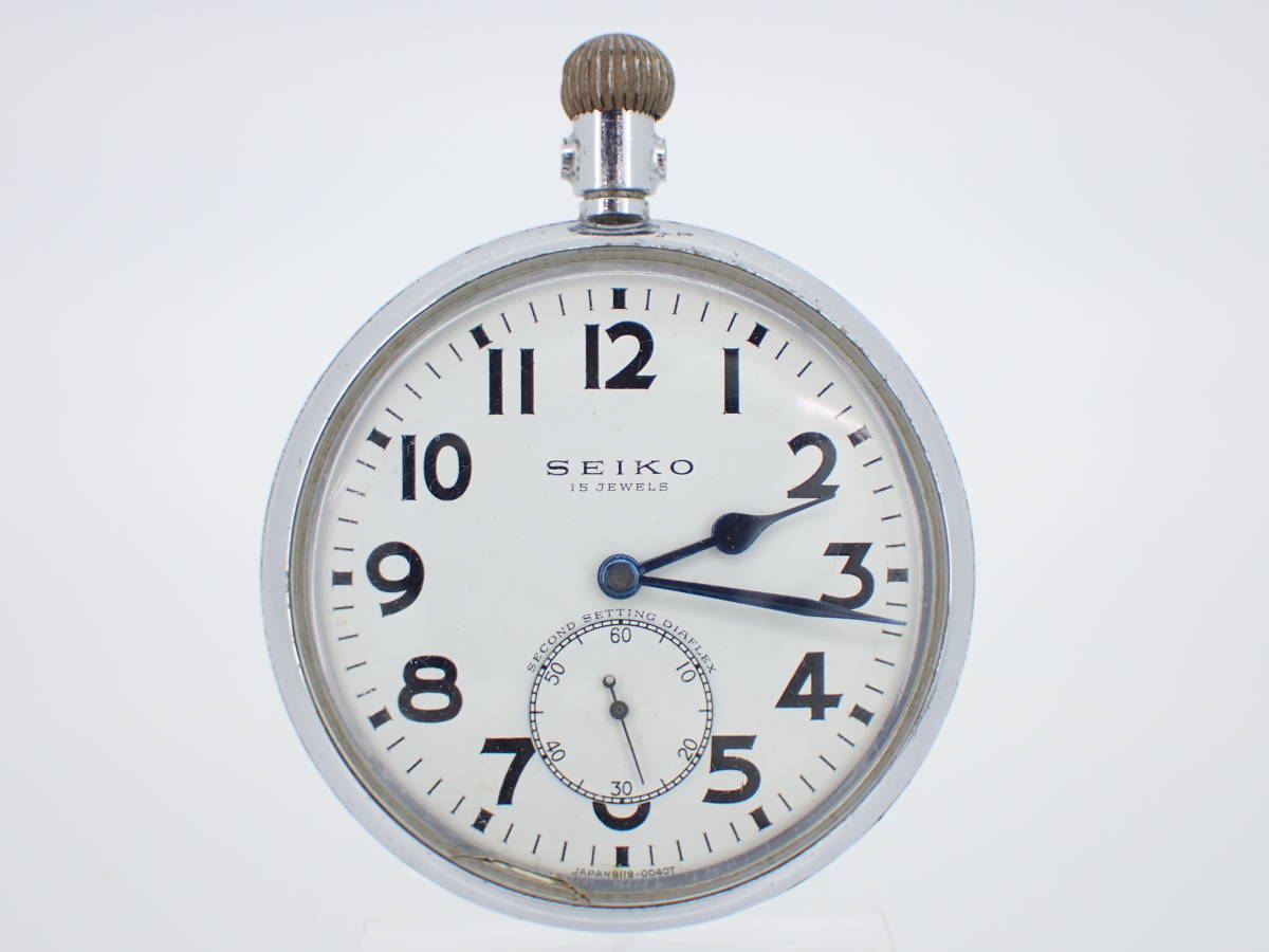 SEIKO セイコー 懐中時計 9119-0040T 15JEWELS 15石 スモセコ 鉄道時計 手巻き 稼働品 アンティーク