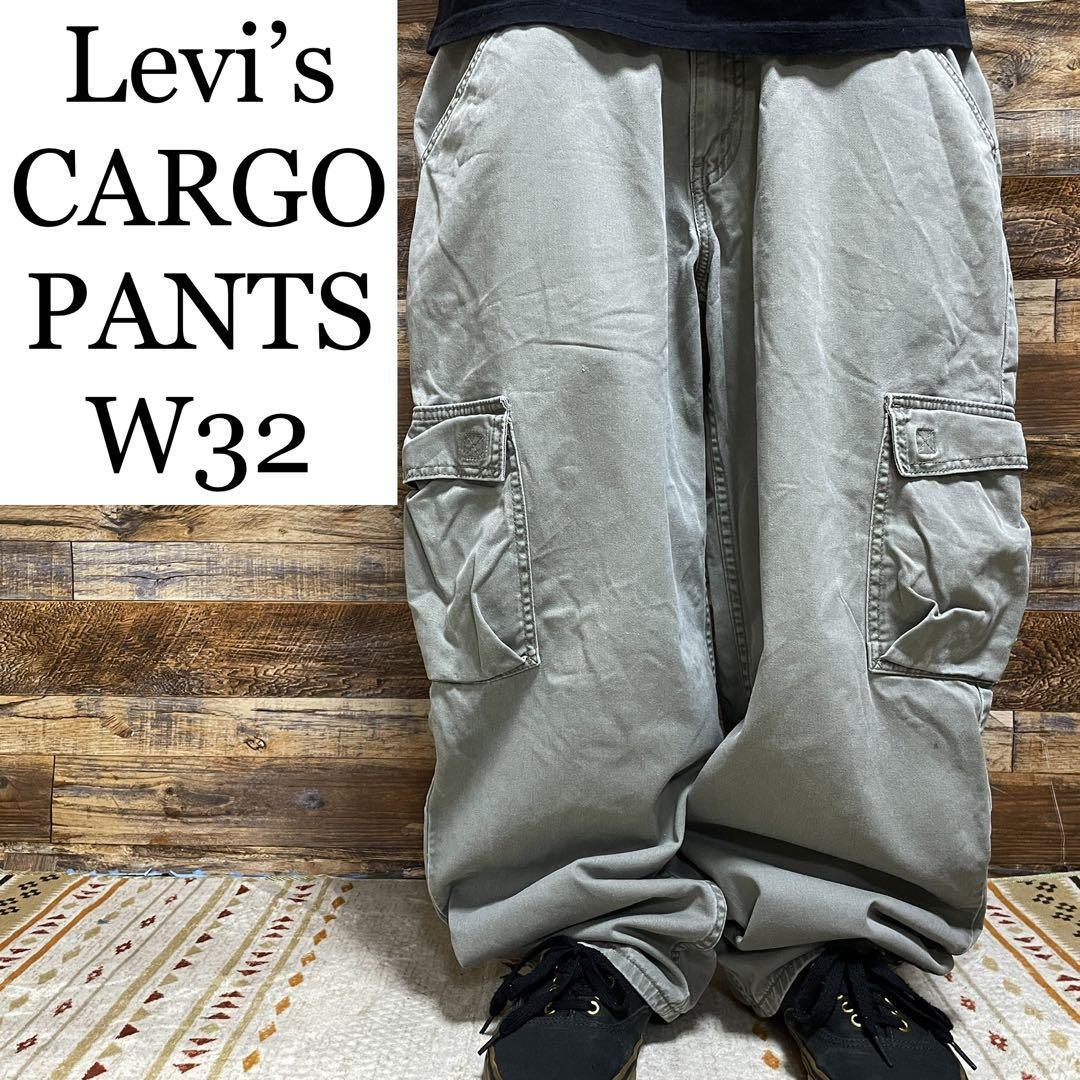 Levi's リーバイス カーゴパンツ ワークパンツ w32 古着 カーキ