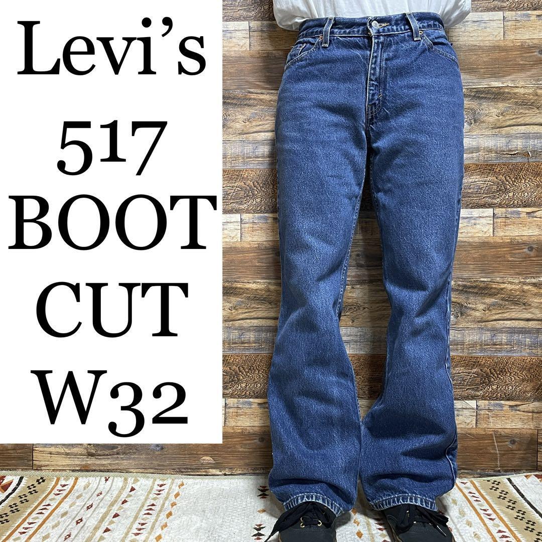 Levi's リーバイス 517 w32 ブーツカットデニム フレアデニム ジーンズ Gパン ブルー 古着 ジーンズ 青 ジーパン levis  サドルマン