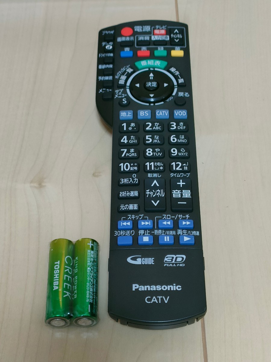 限定版 ケーブルテレビSTB panasonic ブルーレイ トリプルチューナー