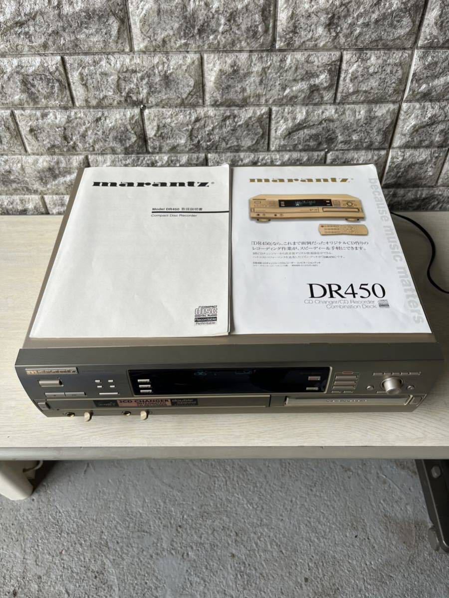 超歓迎された 【愛知県】marantz DR450 CDチャレンジャー/CDレコーダー