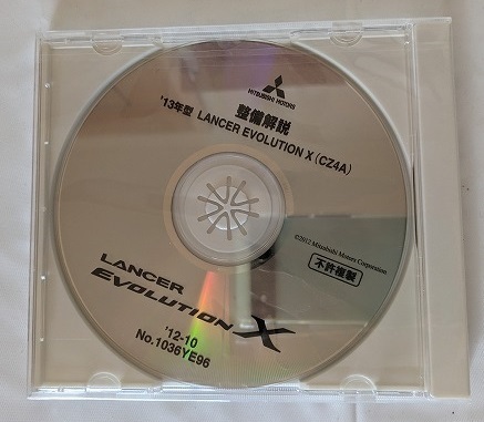 13年型 ランサーエボリューションX (CZ4A) 整備解説DVD '12-10 13年型 ランサーエボリューションX (CZ4A) 整備解説DVD '12-10