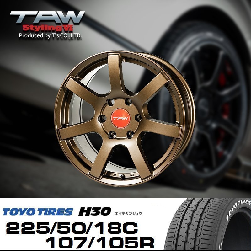 ハイエース 18インチ タイヤホイールセット 4本 TAW Styling6 18X8.0J+37 6穴 マットブロンズ TOYO H30 225/50R18C_画像2