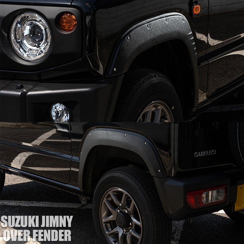 【片側出幅10mm】 新型ジムニー JB64 オーバーフェンダー ダミービスデザイン ワイドフェンダー スズキ ジムニー JIMNY 新品 1台分 JB64_画像10