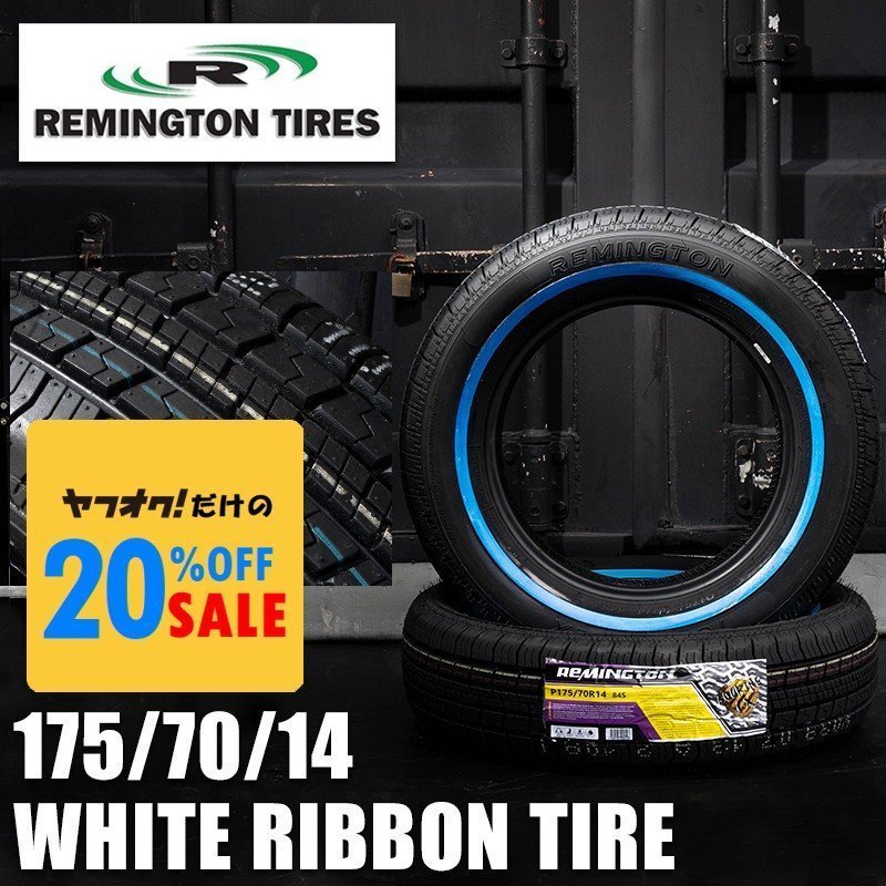 REMINGTON ホワイトリボンタイヤ 175/70R14　2本（レミントン）＜ローライダー/USDM/インパラ/タウンカー/キャデ/カプリス＞_画像1