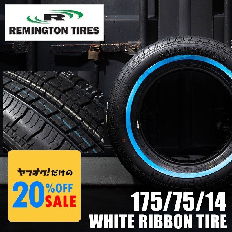 REMINGTON ホワイトリボンタイヤ 175/75R14　1本（レミントン）＜ローライダー/USDM/インパラ/タウンカー/キャデ/カプリス＞_画像1