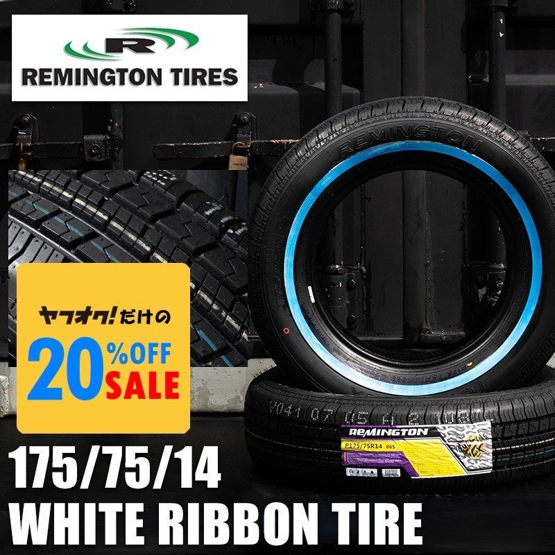 REMINGTON ホワイトリボンタイヤ 175/75R14　2本（レミントン）＜ローライダー/USDM/インパラ/タウンカー/キャデ/カプリス＞_画像1