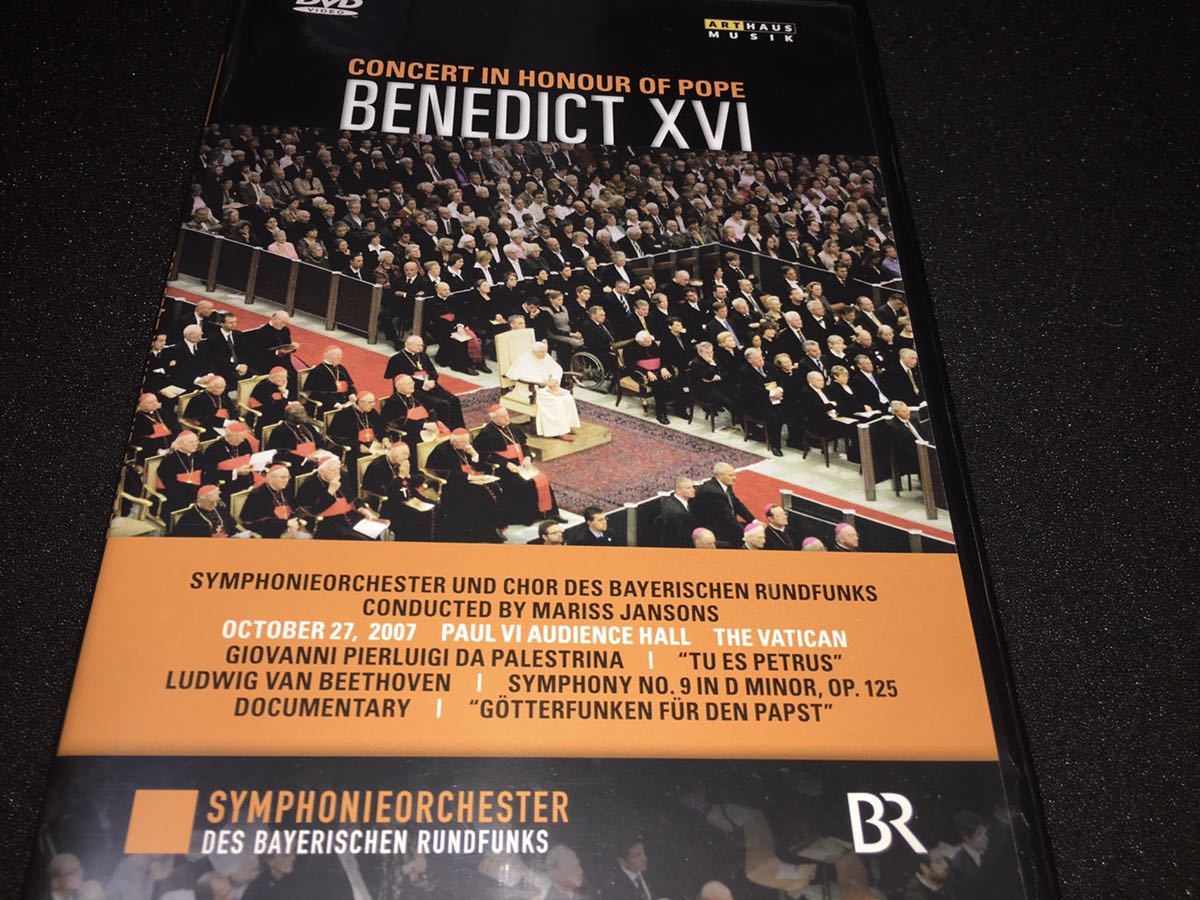 日本語字幕付 DVD 廃盤 ヤンソンス ベートーヴェン 交響曲 9 バイエルン ローマ教皇ベネディクト16世 ドキュメンタリー Beethoven Jansons_画像1