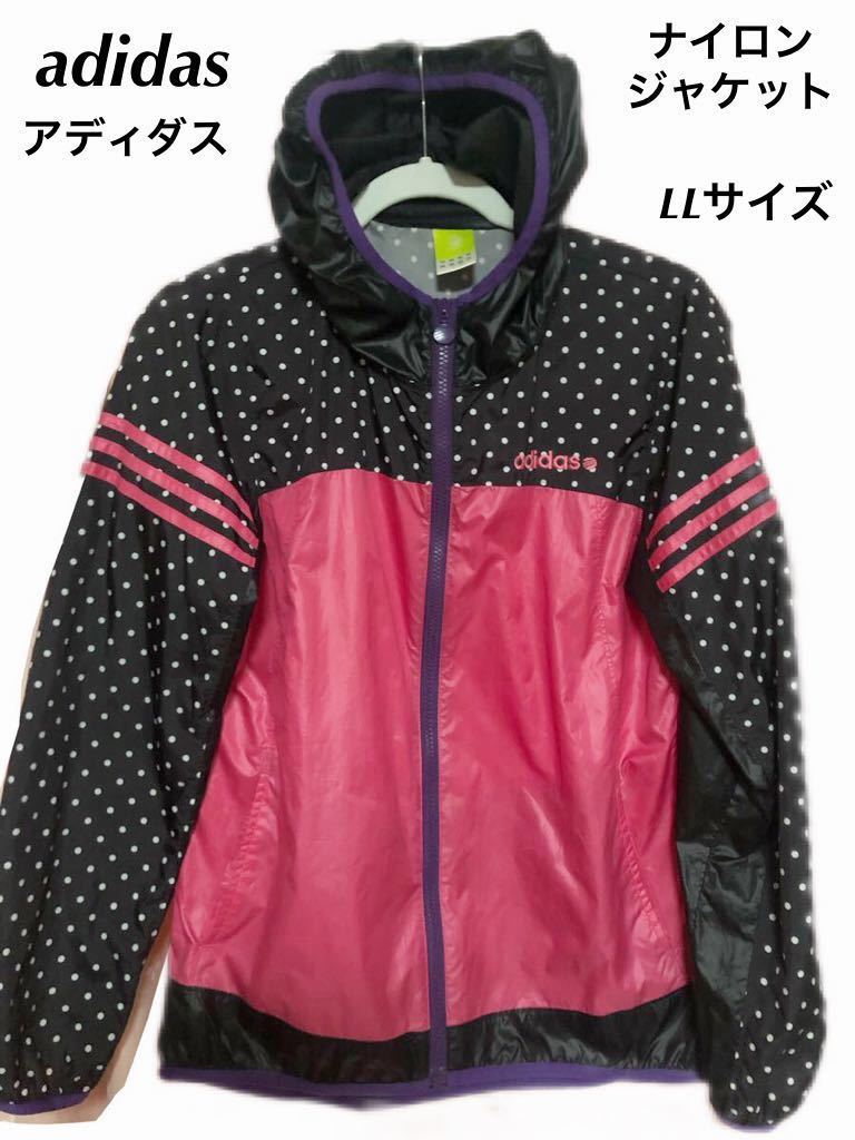 671) adidas フード ナイロン ジャケット ウインドブレーカー 671) adidas フード ナイロン ジャケット ウインドブレーカー