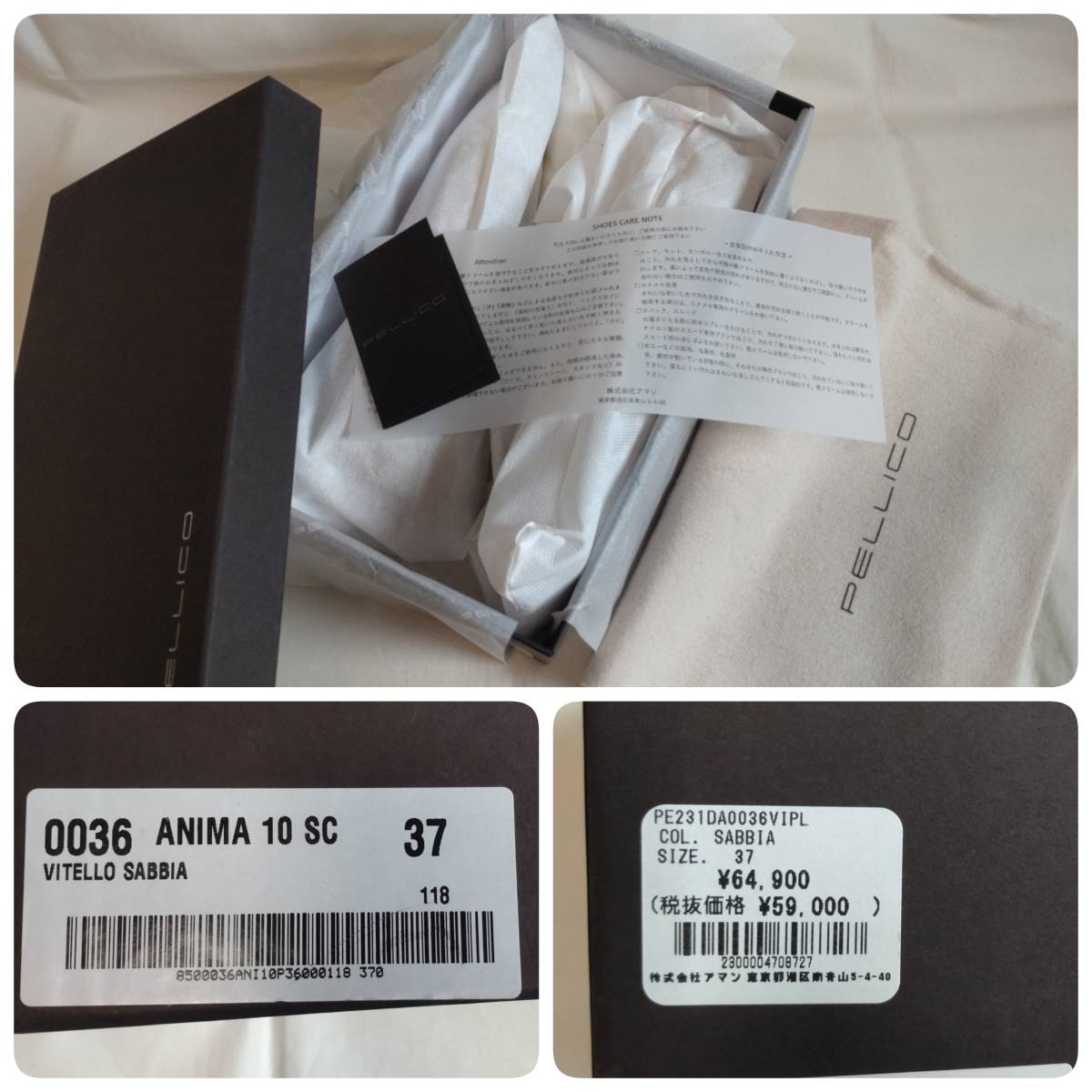 定価69 400円 新品 PELLICO ペリーコ 定番 ANIMA アニマ ANELLI 定価69 400円 新品 PELLICO ペリーコ 定番 ANIMA アニマ ANELLI