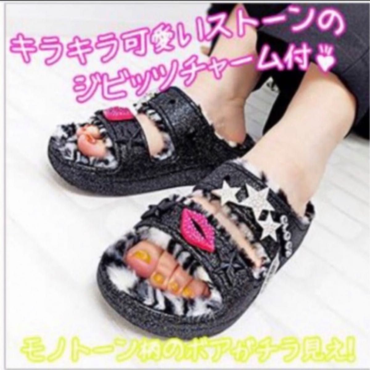 crocs Classic Cozzzy Disco Glitter サンダル　22〜22.5㎝ ☆新品☆