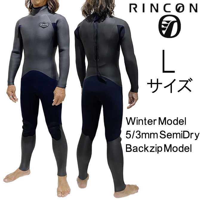 2023-24年モデル Lサイズ メンズ Rincon リンコン ウェットスーツ 5/3mm セミドライ フルスーツ バックジップ tmp-semi-bz