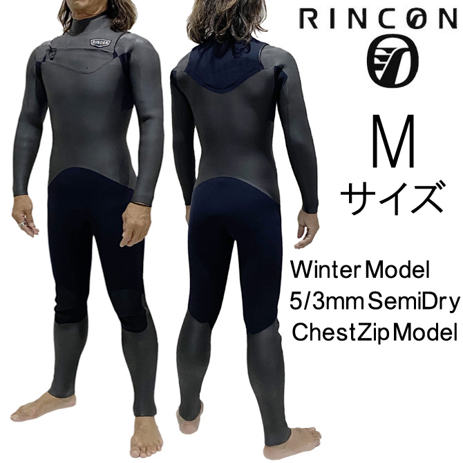2023-24年モデル Mサイズ メンズ Rincon リンコン ウェットスーツ 5/3mm セミドライ フルスーツ チェストジップ tmp-semi-cz