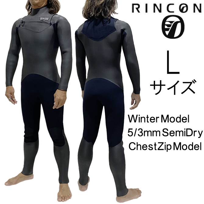 2023-24年モデル Lサイズ メンズ Rincon リンコン ウェットスーツ 5/3mm セミドライ フルスーツ チェストジップ tmp-semi-cz