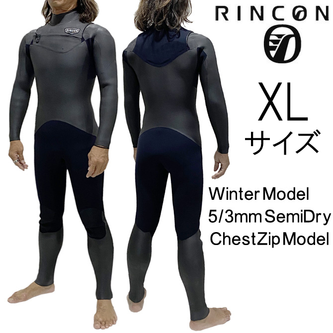 2023-24年モデル XLサイズ メンズ Rincon リンコン ウェットスーツ 5/3mm セミドライ フルスーツ チェストジップ tmp-semi-cz