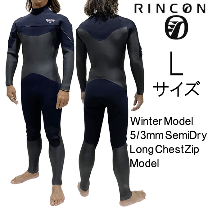 2023-24年モデル Lサイズ メンズ Rincon リンコン ウェットスーツ 5/3mm セミドライ フルスーツ ロングチェストジップ tmp-semi-lgcz