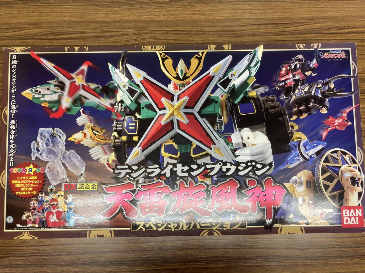 DX超合金 天雷旋風神 スペシャルバージョン 忍風戦隊ハリケンジャー