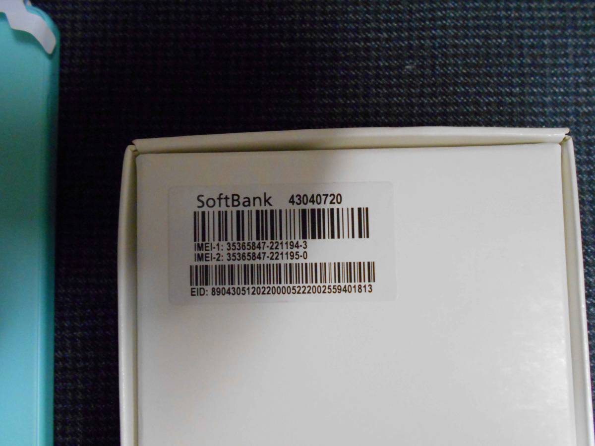 〇新品未使用　SONY Xperia 10 Ⅳ ミント SIMロック解除済 SoftBank版 SIMフリー_画像3