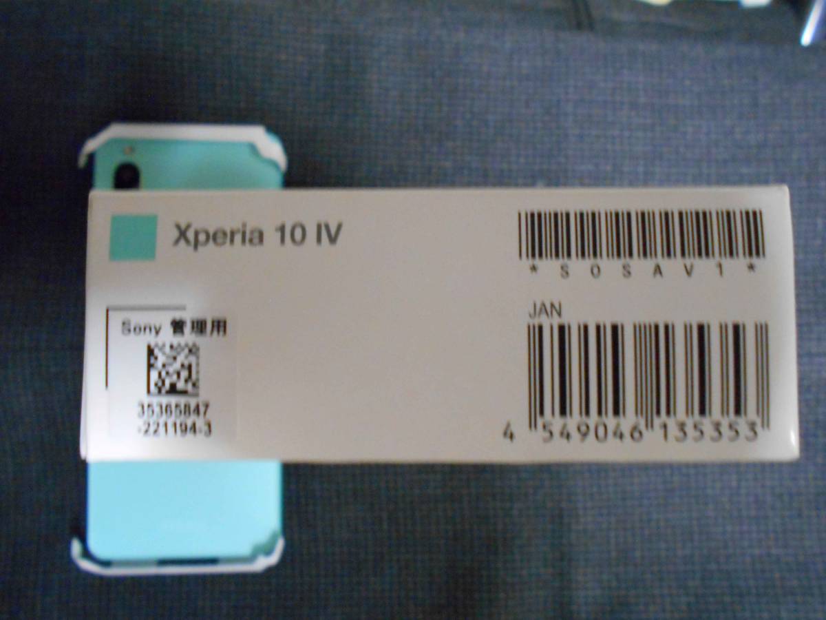 〇新品未使用　SONY Xperia 10 Ⅳ ミント SIMロック解除済 SoftBank版 SIMフリー_画像4