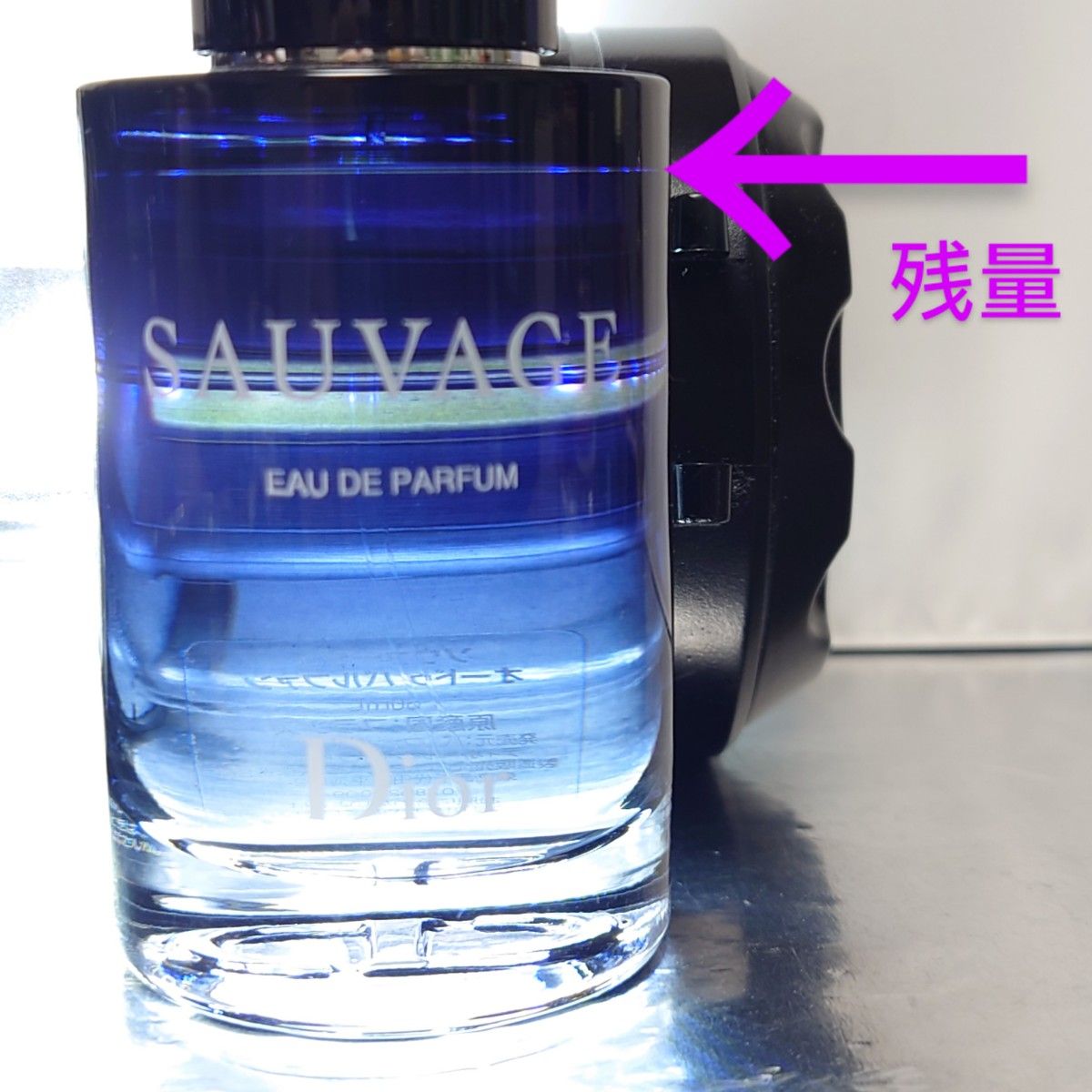 【残量90%】ディオール ソヴァージュ オードゥパルファン 60ml