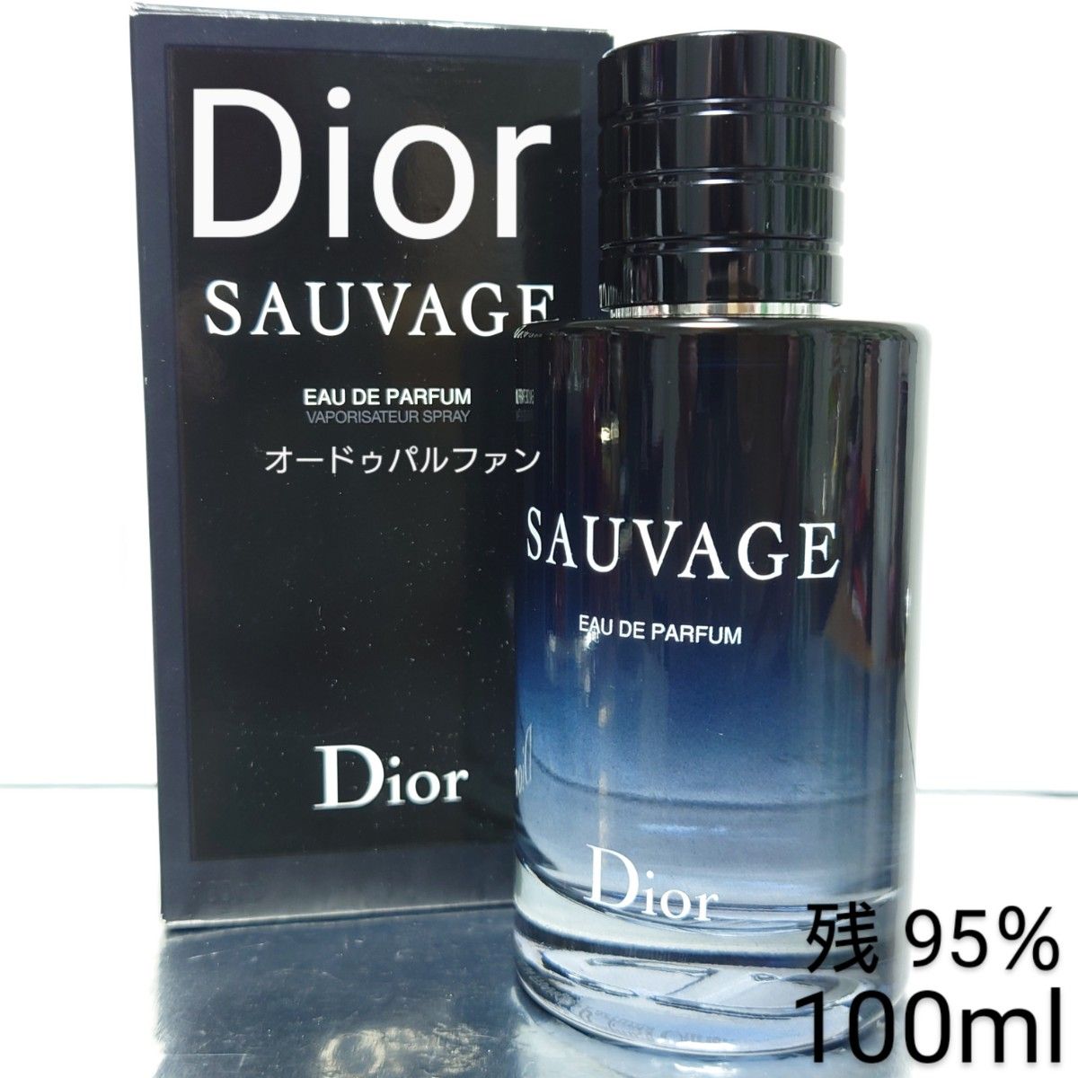 残量95%】DIOR ディオール ソヴァージュ パルファム 100ml-